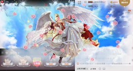 ♪♪东方♍妮子♪♪主播照片