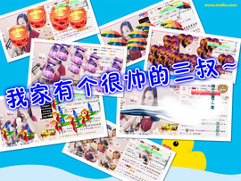 闲简——主播照片