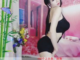 妙妙之歌主播照片