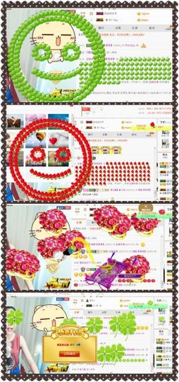 ❁偲偲❁╭☞六月见主播照片