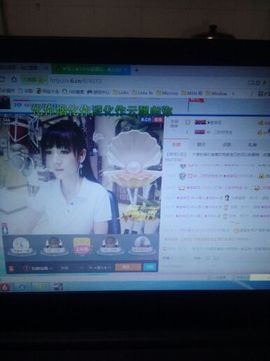 ☞雪儿♞930☜主播照片