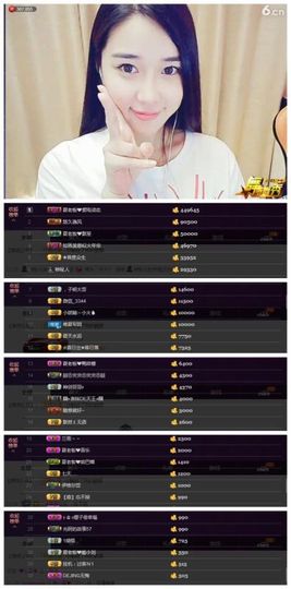 7978萌小夏♥主播照片