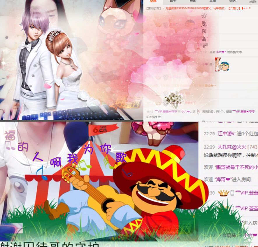 呦呦呦小哥哥主播照片