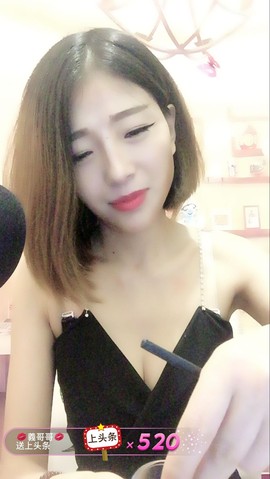 亲切家族主播照片