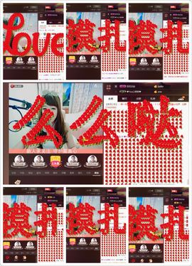 绝绝子雅主播照片