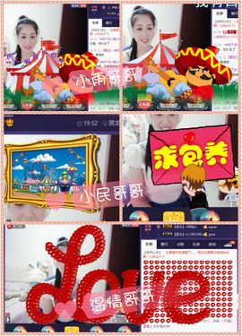 呆呆就此离开主播照片