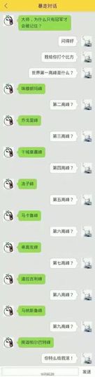 🎵小邓丽君🌺溪儿主播照片