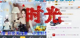 混血甄嬛小主主播照片