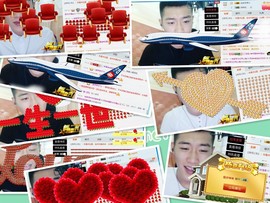 阿俊_主播照片
