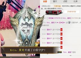 ♥╭菈♥菈♥╭主播照片