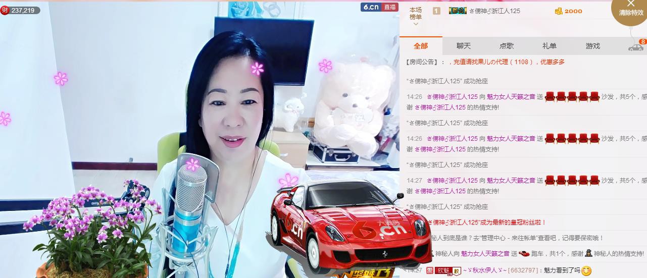 魅力女人唱民歌的图片