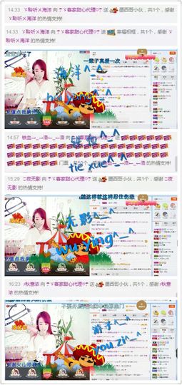 ☂客家甜心金牌代理☂主播照片