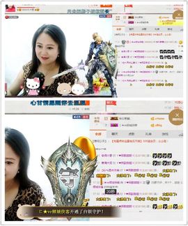 ゞ❤民歌甜姐ゞ主播照片