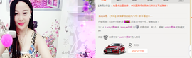 心旧~主播照片