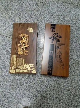 过往皆是浮云主播照片