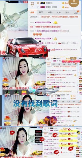你的冰心回来了主播照片