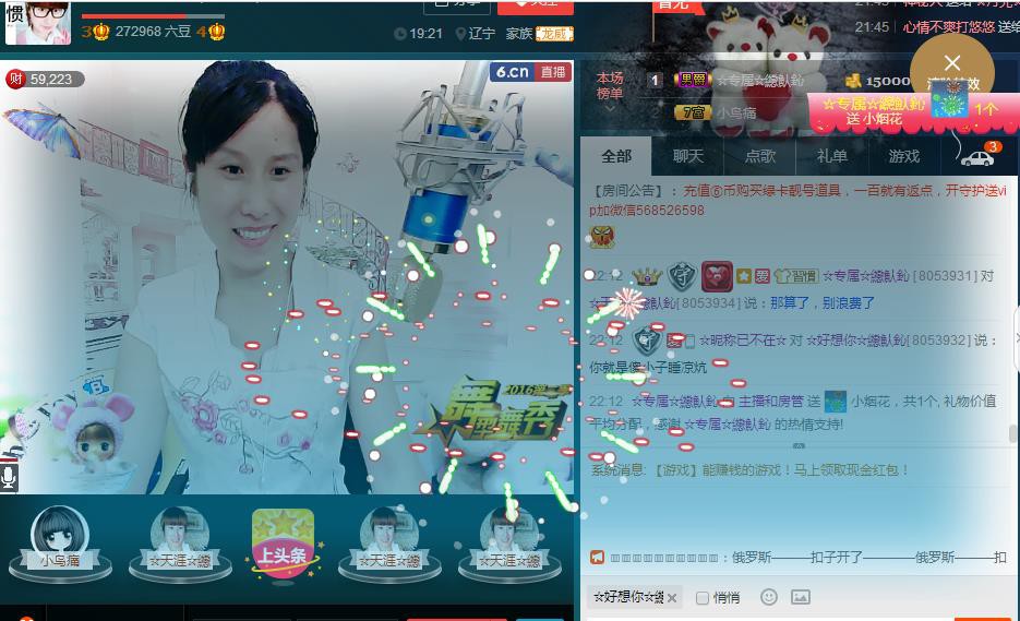 惯宝✨恋人心的图片