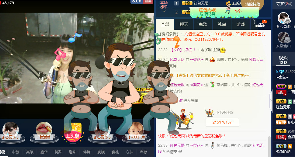 梨花不再期待的图片
