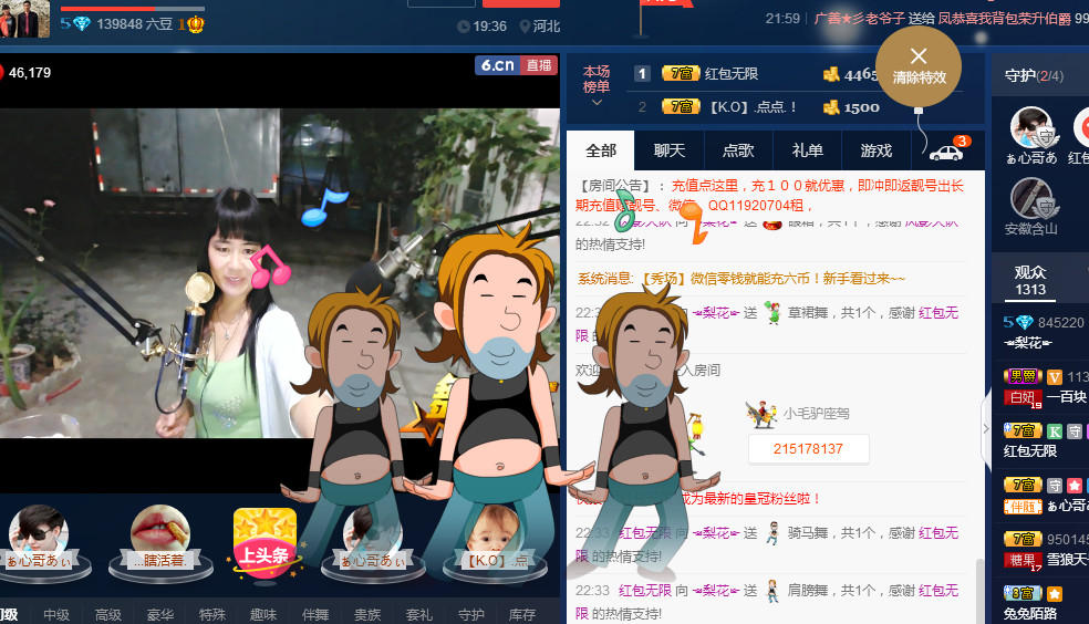 梨花不再期待的图片
