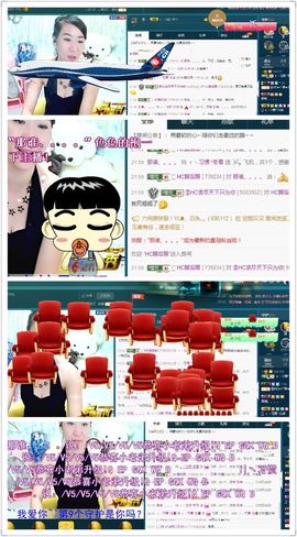 繁华落幕……主播照片