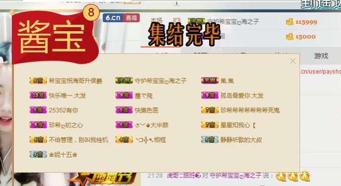 美希子?的主播照片