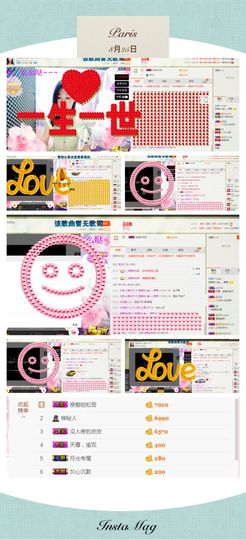 35323❥果果╰╯主播照片