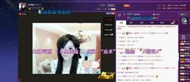 ♫琉璃♫鱼家妹子主播照片