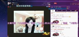 ♫琉璃♫鱼家妹子主播照片