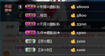 惯宝✨恋人心的图片