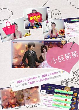 呆呆就此离开主播照片