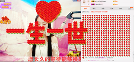 米雪💗️『、、、』主播照片