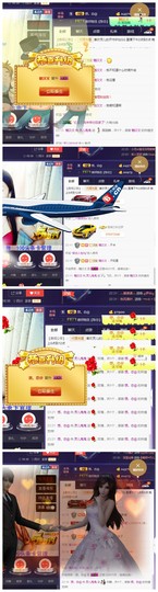灵儿鬼鬼新主播求关注主播照片