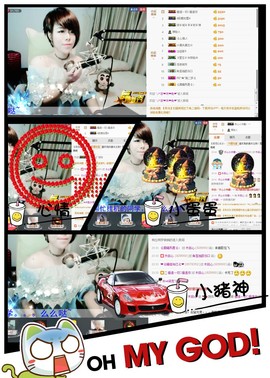 木目心.主播照片