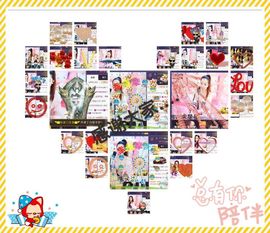 ◥▇摇滚☀女皇▇◤主播照片