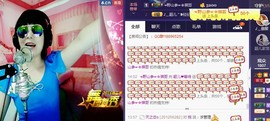 颖儿感谢还有你记得我主播照片