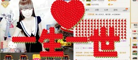 小丫头感恩＠陪伴主播照片