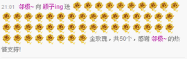 ☜夢★想☞颖子主播照片