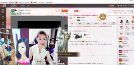 ╰S低调→的蝶儿主播照片