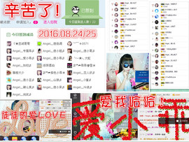 7我的快乐就是想你主播照片