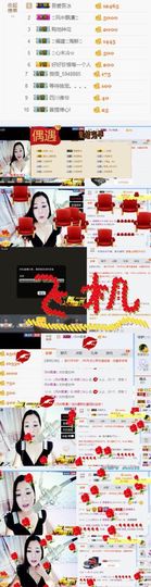 你的冰心回来了主播照片