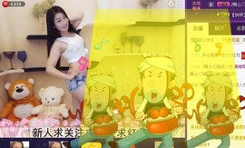 ￡八月￡用心唱主播照片
