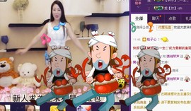 ￡八月￡用心唱主播照片