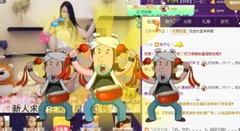 ￡八月￡用心唱主播照片