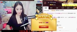 Lucky蕾蕾主播照片