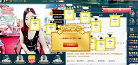 红姐👑求百元榜主播照片