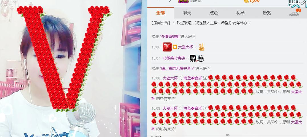 海蓝💋音乐的主播照片