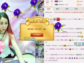 伊雪~倩影主播照片