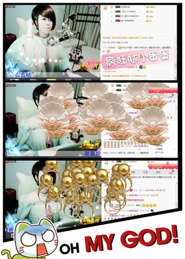 木目心.主播照片