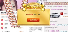 九小九，主播照片