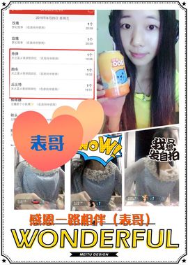 天之蓝乄依依主播照片